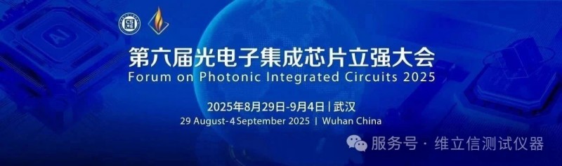 微信图片_2025-09-01_150646_112.jpg